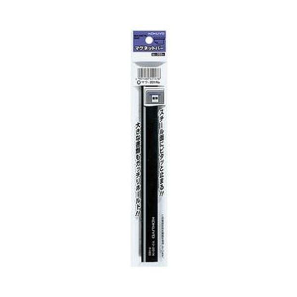 （まとめ）コクヨ マグネットバーW18×H8×L200mm 黒 マク-201ND 1セット（10個）〔×5セット〕の画像