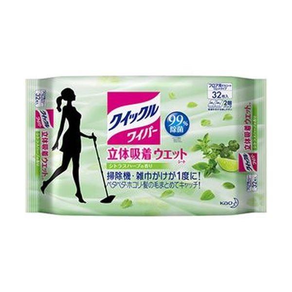 （まとめ）名取り草 クイックルワイパー立体こびり付く情の籠もった居敷き シトラスハーブの芳ばしさ 1仕掛ける（96枚：32枚×3容器に並べる）〔×3仕掛ける〕 ダスター、クロス-掃除用具-キッチン、日用品、文具