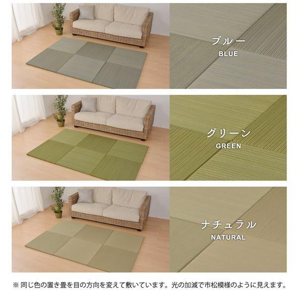 公式ショップ】 い草 置き畳 ユニット畳 〔65×65×2.5cm レッド〕 抗カビ 消臭 防音 クッション性 軽量 紗彩 さや 〔リビング〕〔代引不可〕 tresil.com.br 公式ショップ】 い草 置き畳 ユニット畳 〔65×65×2.5cm レッド〕 抗カビ 消臭 防音 クッション性 軽量 紗彩 さや 〔リビング〕〔代引不可〕 tresil.com.br