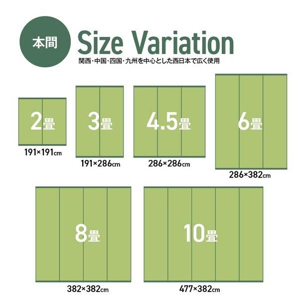い草風 ラグマット/絨毯 〔ブラウン 本間6畳 約286×382cm〕 洗える 日本製 防ダニ PPカーペット 〔リビング〕_10