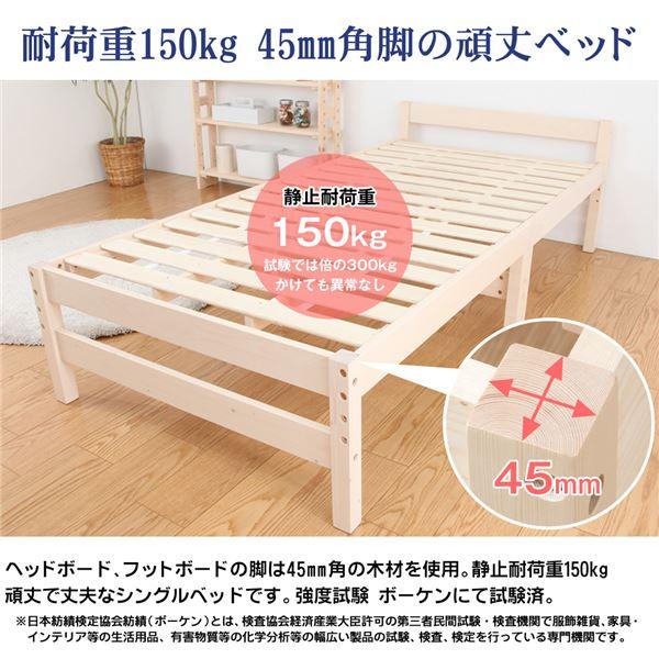 天然木 すのこベッド シングル (フレームのみ) ブラウン 幅98cm 高さ