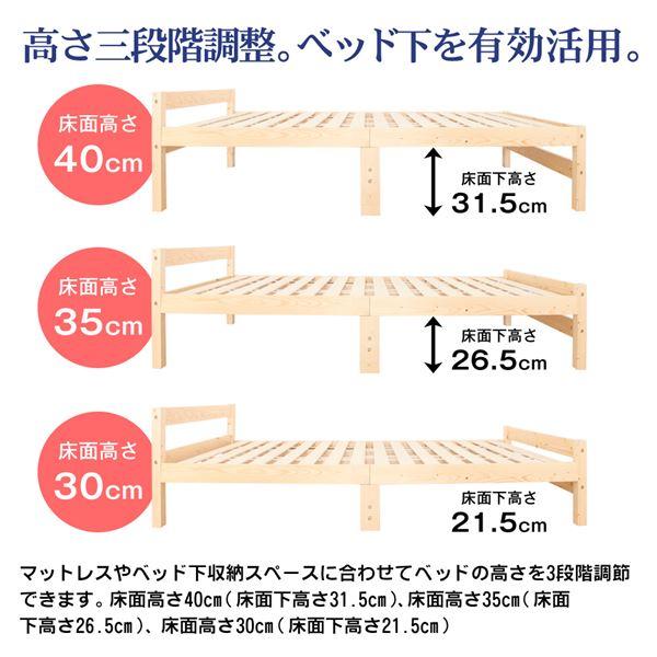 シングルサイズ すのこベッド ナチュラルウッド 天然木 すのこベッド シングル (フレームのみ) ブラウン 幅98cm 高さ
