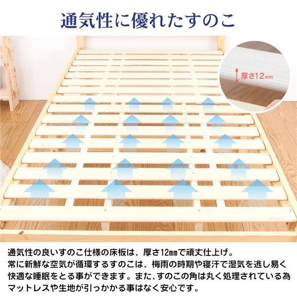 天然木 すのこベッド シングル (フレームのみ) ブラウン 幅98cm 高さ