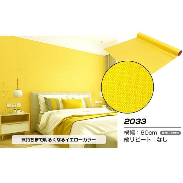 ウォジック m巻 リメイクシート 黄色系 イエロー 壁紙シール ウォールデコシートワイド60cm幅 住宅設備 Ds 33 壁紙 リトルトゥリーズ 黄色系 イエロー 超人気新品売れ筋no 1 の