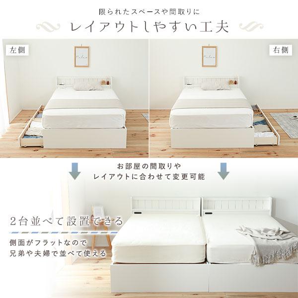 大好評売り ベッド 日本製 収納付き ショート丈シングル ホワイト ベッドフレームのみ 宮付き コンセント付き〔代引不可〕