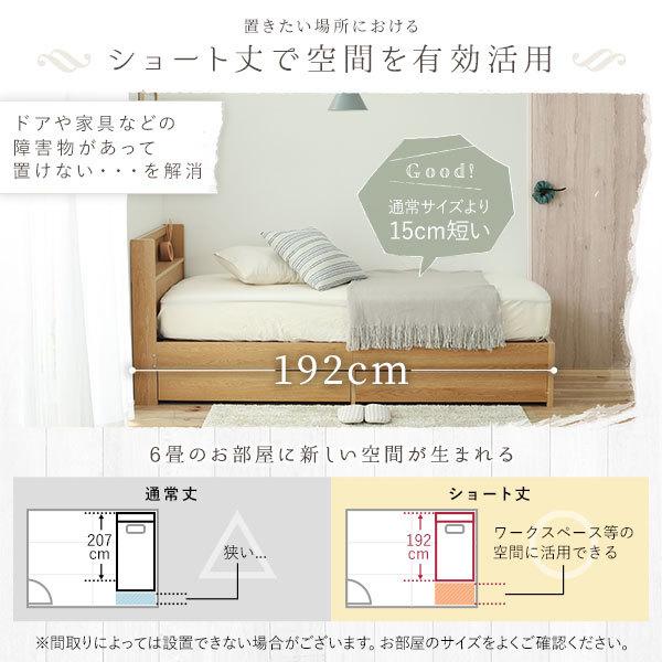 激安通販サイトです ベッド 日本製 収納付き ショート丈シングル ブラウン ベッドフレームのみ 宮付き コンセント付き〔代引不可〕