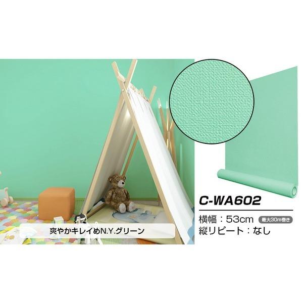 特別送料無料 リメイクシート おしゃれ はがせる壁紙 シール 壁紙 ウォジック 30m プレミアムウォールデコシート N Y グリーン 代引不可 C Wa602 壁紙 Pathwaysfl Org