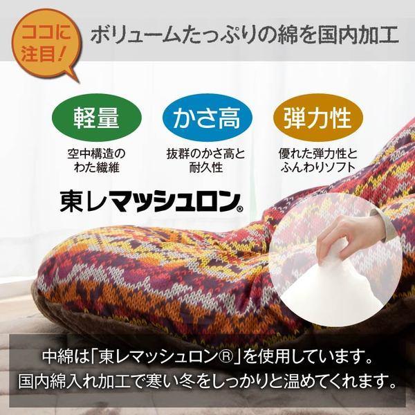 軽量 こたつ布団/こたつ掛け布団 〔ネイビー 約205×285cm 長方形〕 洗える なめらか フランネル 日本製 〔リビング〕の画像