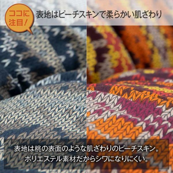 軽量 こたつ布団/こたつ掛け布団 〔オレンジ 約205×285cm 長方形〕 洗える なめらか フランネル 日本製 〔リビング〕の画像