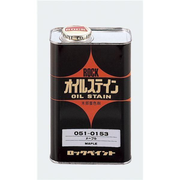 （まとめ）オイルステン 約1L（ライトウォルナット）〔×3セット〕