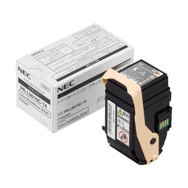 NEC トナーカートリッジ ブラック PR-L9010C-14 1個 トナーカートリッジ