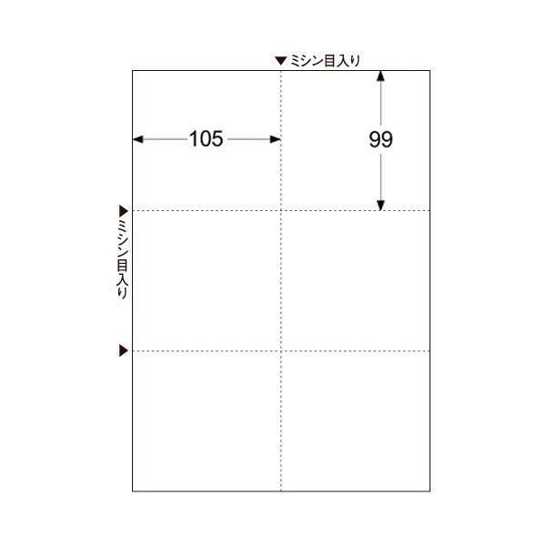 TANOSEE マルチプリンタ帳票（スーパーエコノミー） A4 白紙 6面 1セット（2500枚：100枚×25冊）の画像