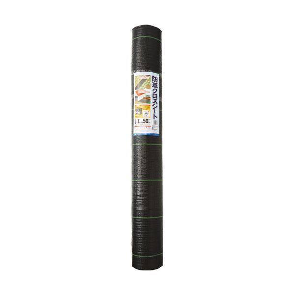 （まとめ）日本マタイ 防草差し交わす居敷き 黒 1×50m HC10573 1巻 〔×3仕掛ける〕 その他ガーデニング、園芸用品-園芸用品-花、ガーデニング