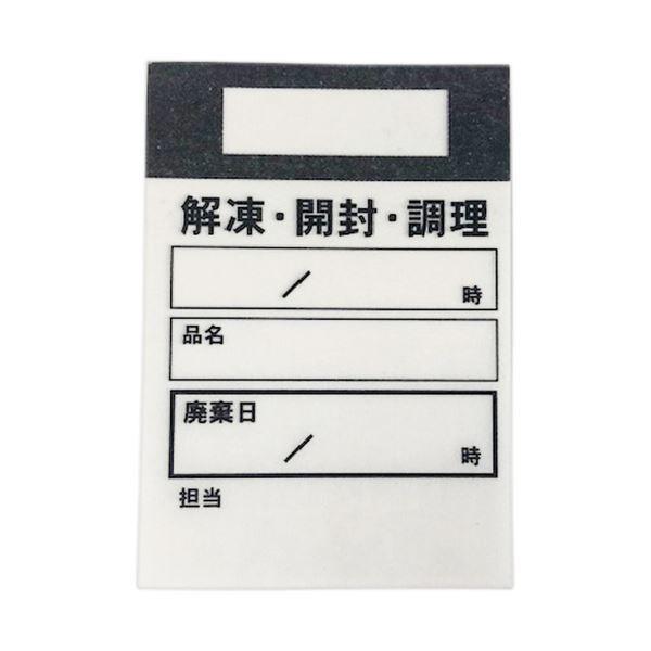 （まとめ）アオトプラス キッチンペッタ ウィークリー 黒 1パック（1000枚：100枚×10冊） 〔×5セット〕