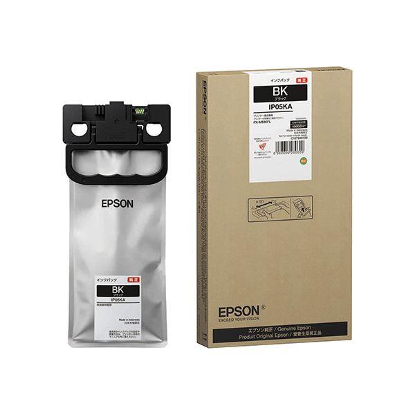 エプソン ビジネスインクジェット用 インクパック（ブラック）/約10000ページ対応 IP05KA