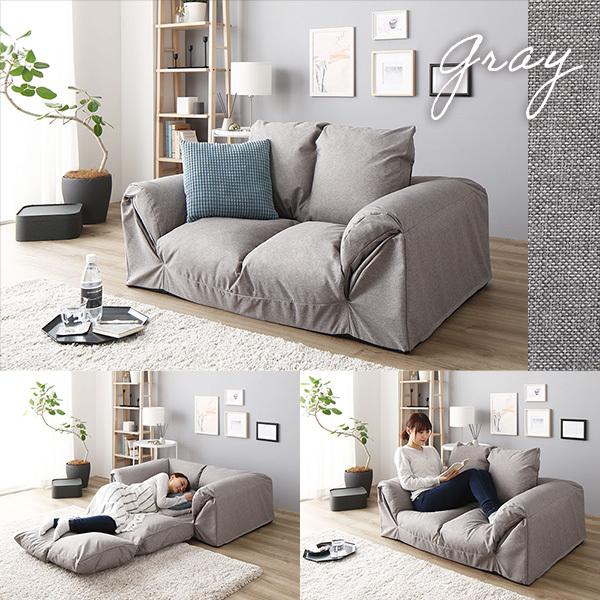 3WAY ソファーベッド/ローソファー 〔グレー〕肘付き 日本製