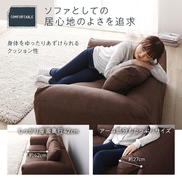 3WAY ソファーベッド/ローソファー 〔グレー〕肘付き 日本製