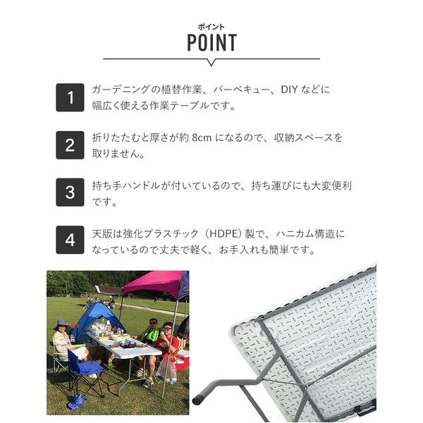作業テーブル アウトドアテーブル 約幅74×長さ180×高さ74cm 折りたたみ
