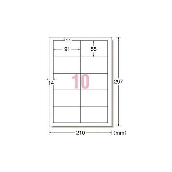 オンライン買い物 （まとめ）エーワン マルチプリンタラベル10面名刺31514〔×5セット〕