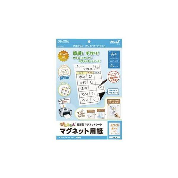 （まとめ）マグエックス ぴたえもんホワイトボードMSPWH-A4〔×10セット〕