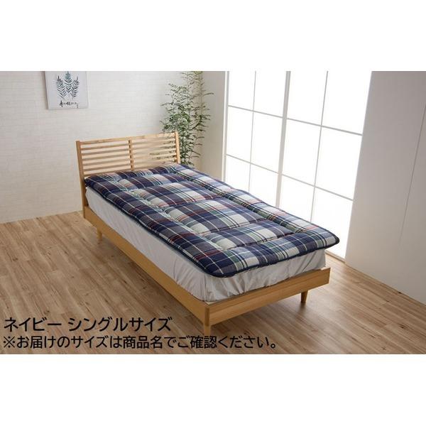 敷布団/寝具 〔ダブルロング 約140×210cm ネイビー 〕 カバー付き 洗える 抗菌 防臭 防ダニ 消臭 〔寝室〕〔代引不可〕