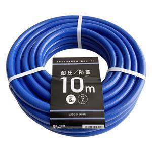 〔12個セット〕 カクイチ ガーデン 耐圧 防藻ホース 10m