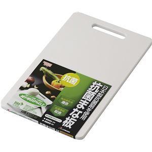 〔20個セット〕 抗菌 まな板/カッティングボード 〔M ホワイト〕 約幅32cm 塩素漂白 食品衛生法適合 リス