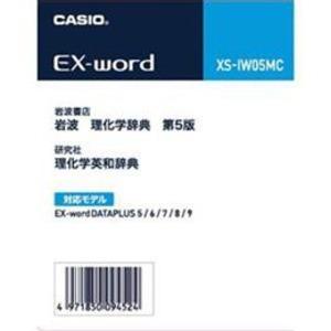 超大きいサイズ Casio 電子辞書用追加コンテンツカード 岩波理化学辞典 第5版 理化学英和辞典 Xs Iw05mc 即納カラーあり スマホ タブレット パソコン スマホ タブレットアクセサリー 周辺機器 Www Cepgl Org
