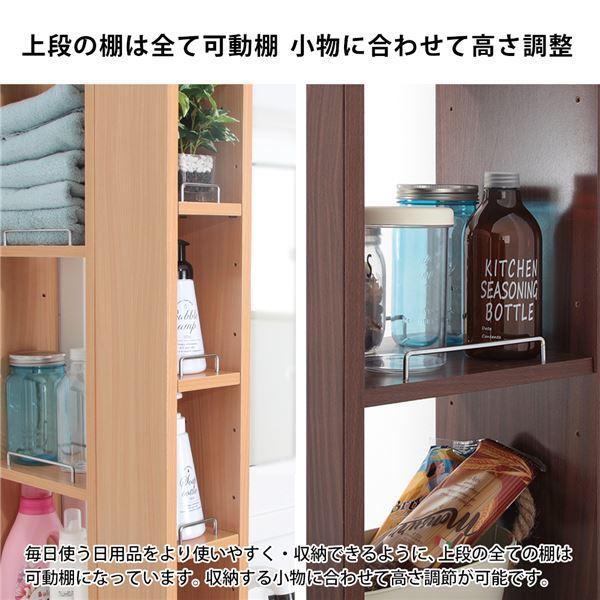 隙間収納ラック 幅25cm ホワイト キッチン収納 洗面所収納 多段