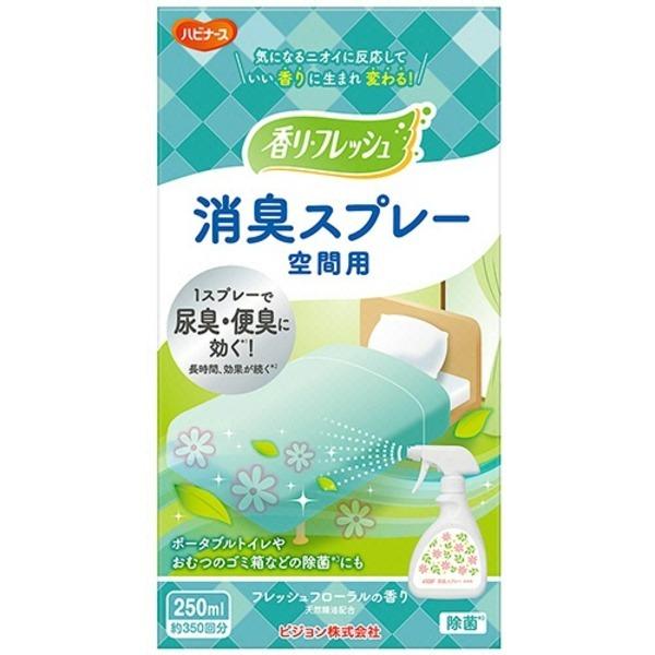 （まとめ）ピジョン ハビナース 香リフレッシュ 消臭スプレー 空間用 フレッシュフローラルの香り 250ml 1本〔×10セット〕の画像