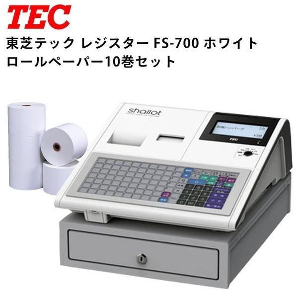 東芝テック レジスター FS-700 ホワイト ロールペーパー10巻付