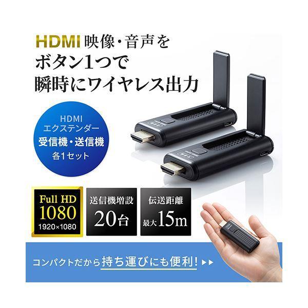 【新入荷】 サンワサプライ ワイヤレスHDMIエクステンダー VGA-EXWHD9 【G1089491489】(38830円)