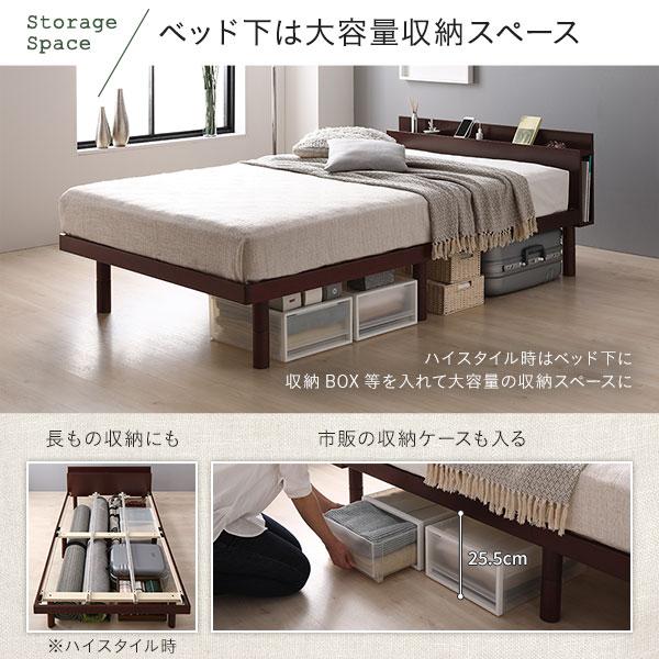 安い通販できます ベッド ダブル ベッドフレームのみ ナチュラル すのこ 棚付き コンセント付き スマホスタンド 頑丈 木製 シンプル モダン ベッド下収納