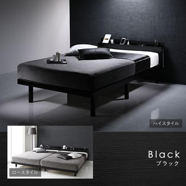 送料無料で安心 ベッド ダブル ベッドフレームのみ ブラック すのこ 棚付き コンセント付き スマホスタンド 頑丈 木製 ベッド下収納