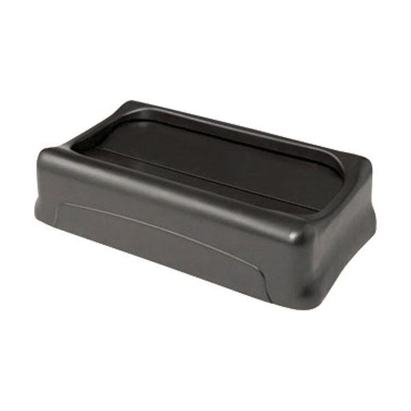 ニューウェル・ラバーメイド・ジャパン エレクター ラバーメイド スリムジムコンテナ アンタッチャブルトップ ブラック 2673-6007 1個 〔本体別売〕