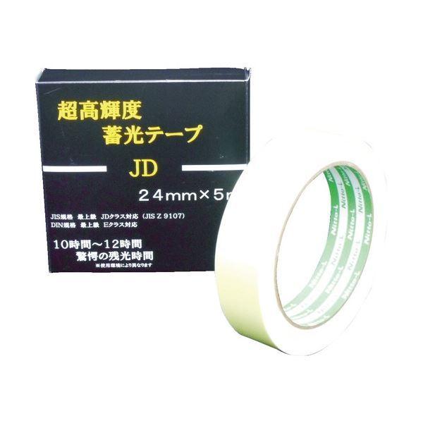日東エルマテリアル 超高輝度蓄光テープ JD 24mm×5m NB-2405D 1巻