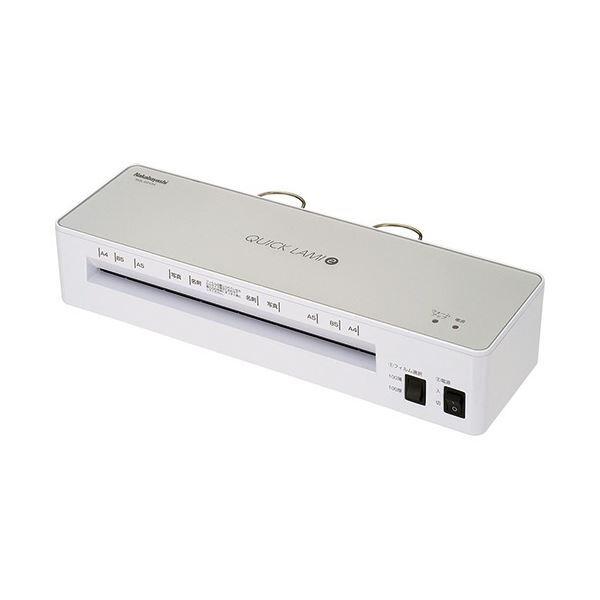 ナカバヤシ パーソナルラミネーター クイックラミ 経済システム A4 2本巻き しろがね色 NQL-E01A4S 1台 キッチン、日用品、文具-ラミネーター-文具、ステーショナリー
