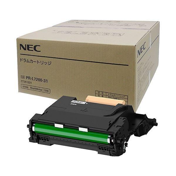 NEC MultiWriter7200 PR-L7200 プリンター マルチライタ 7200 | NEC