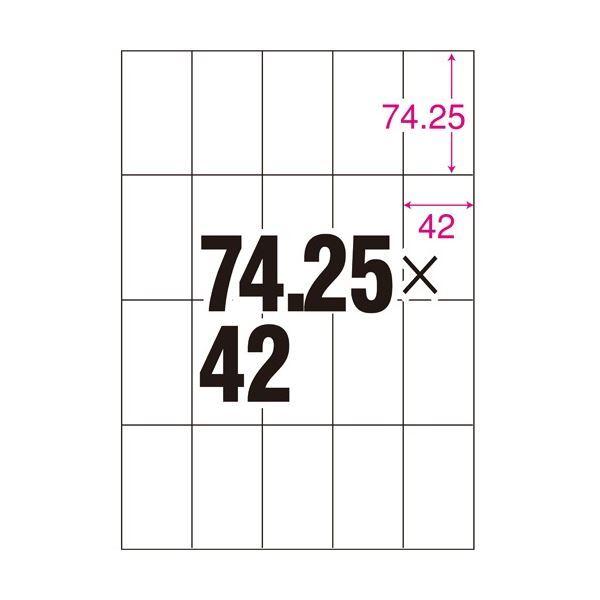 新入荷特価 エーワン スーパーエコノミーシリーズ プリンタ用ラベル A4 20面 42×74.25mm L20AM500N 1箱(500シート)