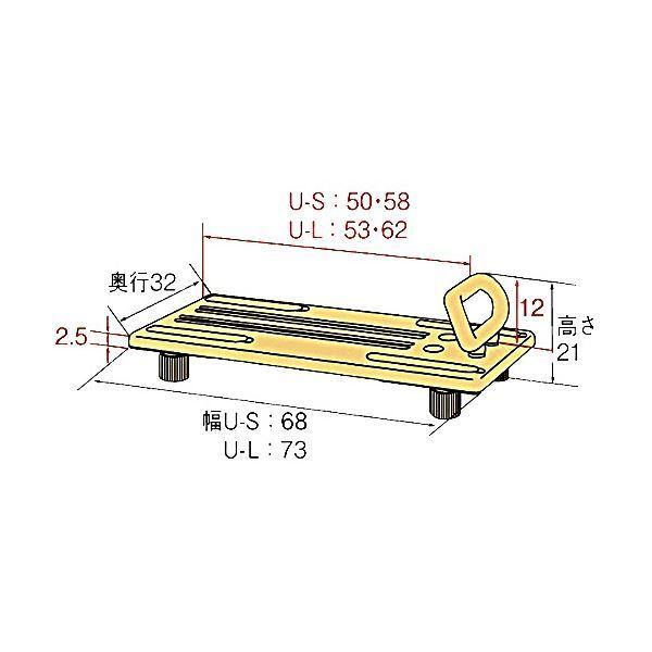 アロン化成 入浴台バスボード U-S 535-092 1台_1