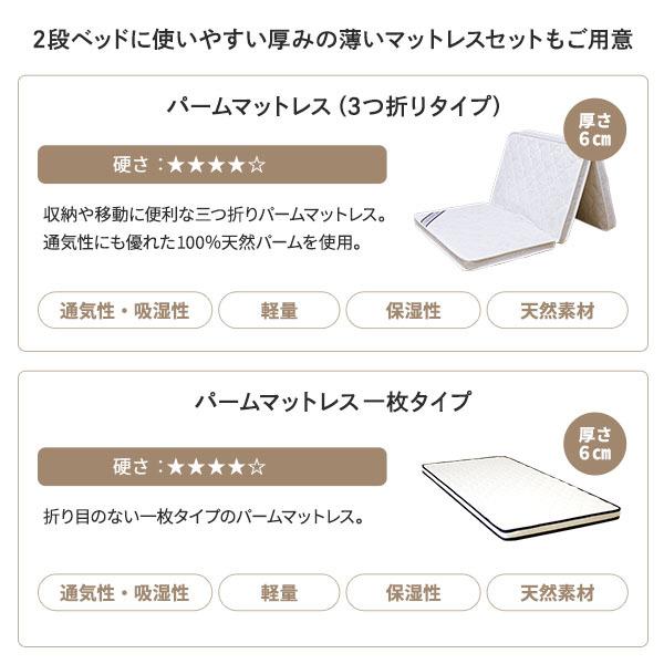 2段ベッド ベッドフレームのみ ライトブラウン×ブラック 分割可 宮付き 棚付き コンセント付き 照明付き 木製 マットレス別売_10