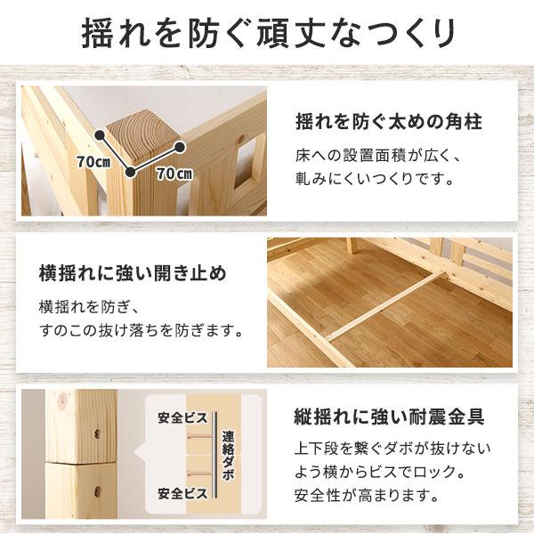 2段ベッド ベッドフレームのみ ライトブラウン×ブラック 分割可 宮付き 棚付き コンセント付き 照明付き 木製 マットレス別売_5