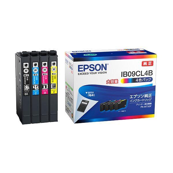 〔純正品〕 EPSON(エプソン) IB09CL4B インクパック 4色(ブラック・シアン・マゼンタ・イエロー) 大容量
