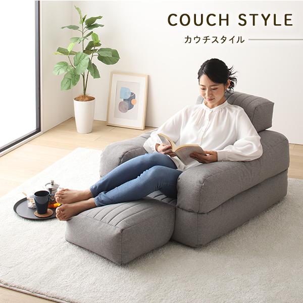 3WAY ビーズソファー 1人掛け 幅70cm グレー 1人用 ビーズクッション