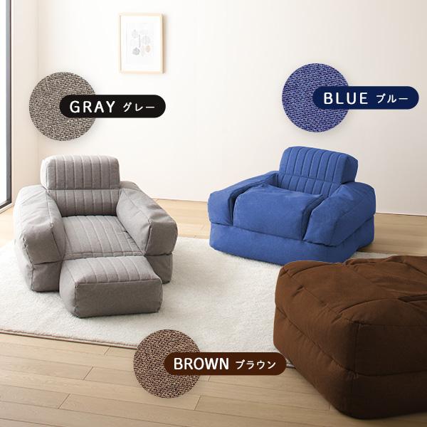 3WAY ビーズソファー 1人掛け 幅70cm グレー 1人用 ビーズクッション