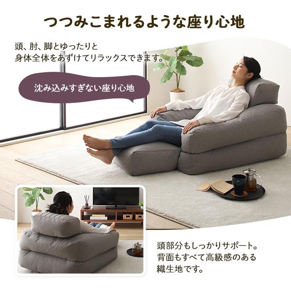 kuytoビーズソファ 人気爆発中のtofu ビーズソファに新色が登場！ – Little Rooms