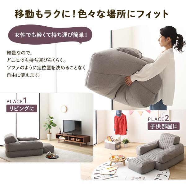 3WAY ビーズソファー 1人掛け 幅70cm グレー 1人用 ビーズクッション