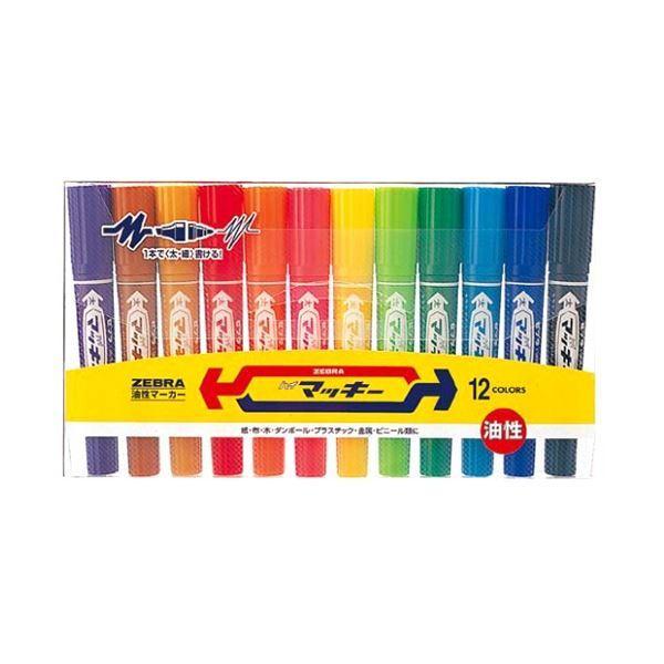 (まとめ) ゼブラ 油性マーカー ハイマッキー 角芯太字+丸芯細字 12色(各色1本) MC12C 1パック 〔×5セット〕
