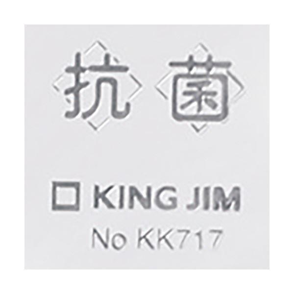 (まとめ) キングジム 抗菌クリアーホルダー A4タテ 乳白 KK717-10 1パック(10枚) 〔×30セット〕の画像