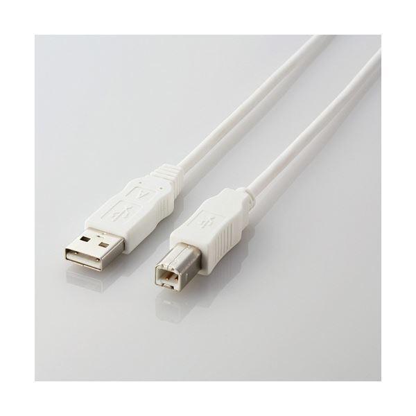 (まとめ) エレコム EU RoHS指令準拠環境対応USB2.0ケーブル (A)オス-(B)オス 1.5m ホワイト USB2-ECO15WH 1本 〔×20セット〕